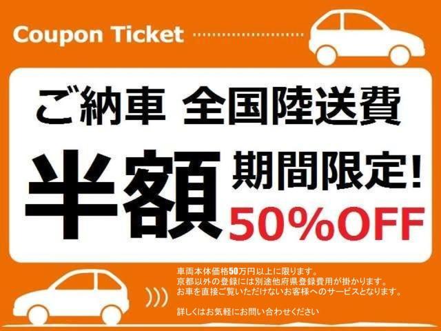 20S 4WD 禁煙車 スマート―キー バックカメラ ナビ DVD再生機能 ミュージックサーバー ETC ルーフレール 純正盗難防止装置(44枚目)