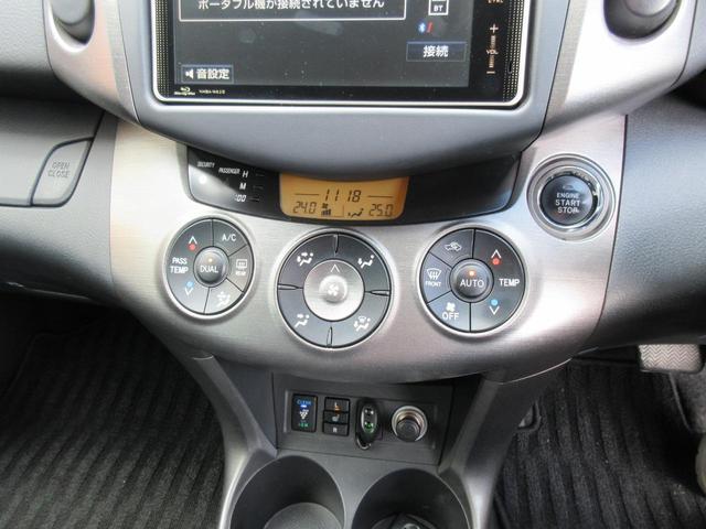 ヴァンガード ２４０Ｓ　Ｓパッケージ　ワンオーナー／禁煙車／純正ナビ／ＥＴＣ／バックカメラ／フルセグ／Ｂｌｕｅｔｏｏｔｈ再生／ＤＶＤ再生／ＣＤ再生／ＨＩＤヘッドライト／オートエアコン／純正１７インチアルミホイール／プライバシーガラス（37枚目）