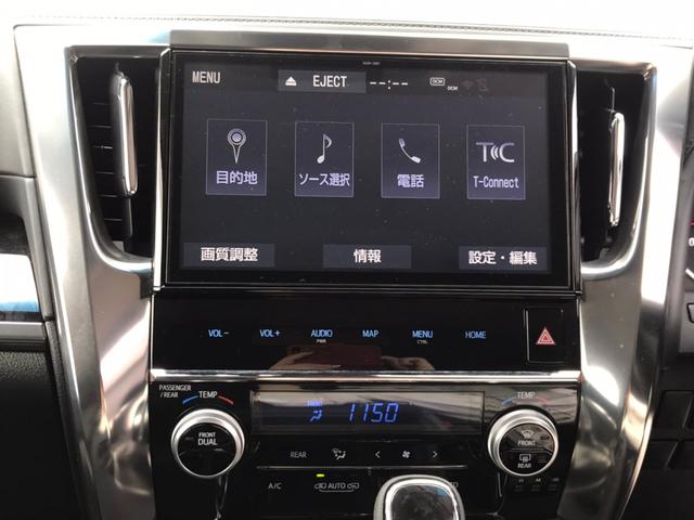 2.5Z Gエディション 純正10インチメモリーナビ フルセグ地デジTV 黒革エアーシート 助手席&セカンドシートオットマン 純正12.8インチフリップダウンモニター レーダークルーズコントロール プリクラッシュセーフティ(11枚目)