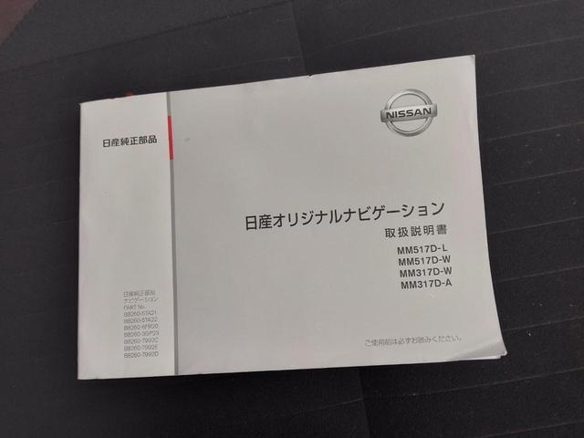 ノート ｅ－パワー　Ｘ　モード・プレミア　ＳＤナビ　アラウンドビューモニター　ＥＴＣ　エマージェンシーブレーキ　レーンデパーチャーアラート　コーナーセンサー　ＬＥＤヘッドライト　フロントフォグランプ　レザーステアリング（33枚目）