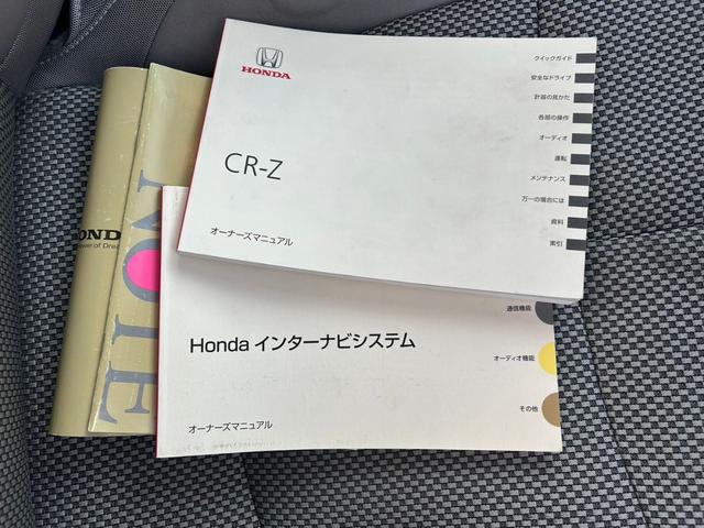 ＣＲ－Ｚ α　純正ＨＤＤナビ　ワンセグＴＶ　バックカメラ　ビルトインＥＴＣ　ドライブレコーダー　クルーズコントロール　社外マフラー　６速マニュアル　ディスチャージ　純正１６インチアルミ（40枚目）