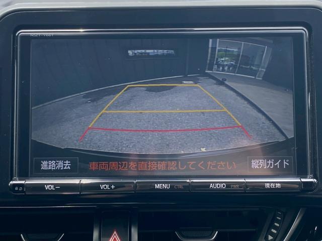 Ｃ－ＨＲ Ｓ　純正９インチＳＤナビ　フルセグ地デジＴＶ　ブルートゥース　バックカメラ　プリクラッシュセーフティ　レーダークルーズコントロール　ステアリングリモコン　革調シートカバー　ヘッドライトレベライザー（19枚目）