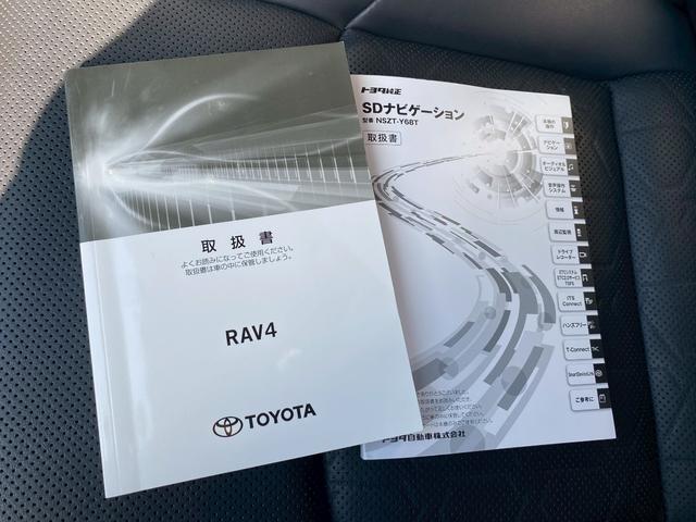 ＲＡＶ４ アドベンチャー　純正９インチＳＤナビ　フルセグ地デジＴＶ　ブルートゥース　バックカメラ　パワーバックドア　ビルトインＥＴＣ　黒革シート　シートエアコン　プリクラッシュセーフティ　レーダークルーズコントロール（44枚目）