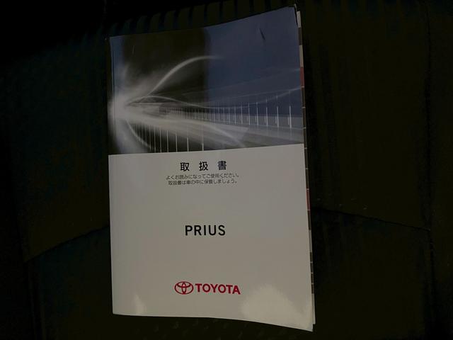 プリウス Ａ　バックカメラ　ステアリングスイッチ　クルーズコントロール　革巻きステアリング　パーキングアシスト　オートマチックハイビーム　オーディオレス　シートリフター（39枚目）