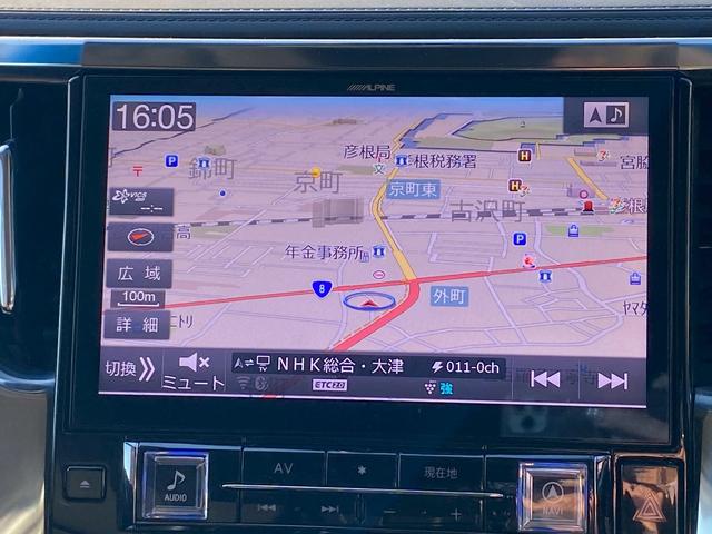 ヴェルファイア ２．５Ｚ　Ａエディション　アルパイン１１インチナビ　フルセグ地デジＴＶ　ブルートゥース　　　ビルトインＥＴＣ　プリクラッシュセーフティ　アルパイン１２．８インチフリップダウン　助手席＆２列目オットマン　モデリスタフロントリップ（18枚目）