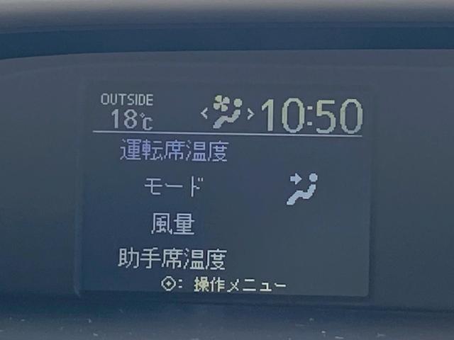 ヴォクシー ZS 煌 イクリプスSDナビ フルセグ地デジTV ブルートゥース バックカメラ ビルトインETC 純正フリップダウンモニター 両側パワースライドドア スライドドアサンシェード アイドリングストップ(16枚目)