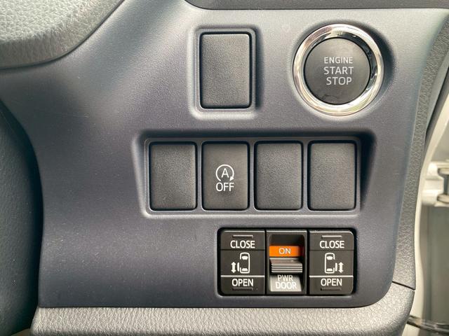 ヴォクシー ZS 煌 イクリプスSDナビ フルセグ地デジTV ブルートゥース バックカメラ ビルトインETC 純正フリップダウンモニター 両側パワースライドドア スライドドアサンシェード アイドリングストップ(27枚目)