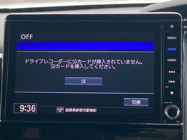 N-BOXカスタム G・Lターボホンダセンシング 純正8インチSDナビ フルセグ地デジTV ブルートゥース バックカメラ ビルトインETC 両側パワースライドドア ホンダセンシング レーダークルーズコントロール パドルシフト 純正ドラレコ(ナビ連動)(18枚目)