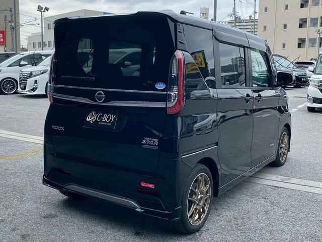 ルークス ハイウェイスター Gターボプロパイロットエディション インパルエアロキット インパル15インチアルミ 純正9インチSDナビ フルセグ地デジTV ブルートゥース アラウンドビューモニター ビルトインETC プロパイロット 両側パワースライドドア(9枚目)