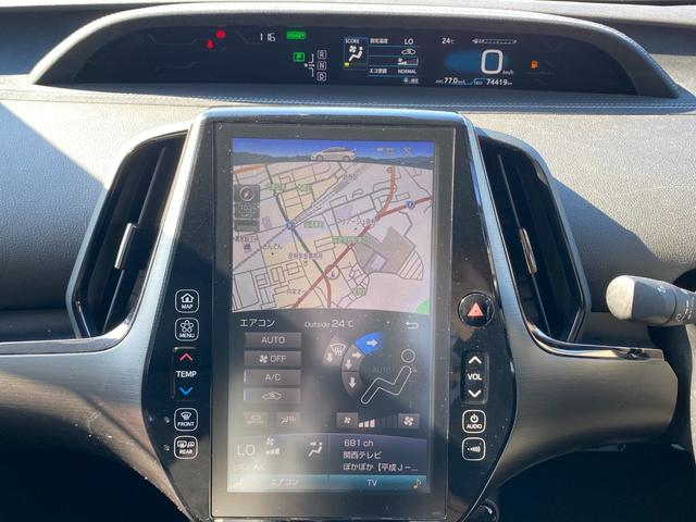 プリウスPHV Sナビパッケージ・GRスポーツ メーカーナビ11.6インチ フルセグ地デジTV ブルートゥース ビルトインETC2.0 バックカメラ プリクラッシュセーフティ レーダークルーズコントロール ルーフレザーシート シートヒーター(18枚目)