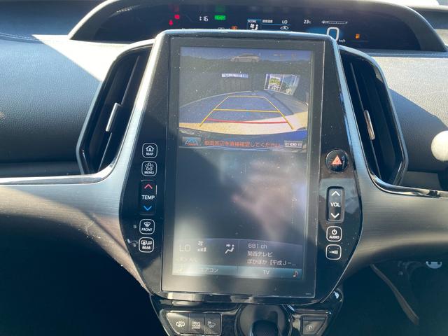 プリウスPHV Sナビパッケージ・GRスポーツ メーカーナビ11.6インチ フルセグ地デジTV ブルートゥース ビルトインETC2.0 バックカメラ プリクラッシュセーフティ レーダークルーズコントロール ルーフレザーシート シートヒーター(19枚目)
