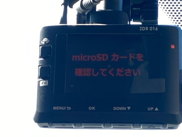 プリウスPHV Sナビパッケージ・GRスポーツ メーカーナビ11.6インチ フルセグ地デジTV ブルートゥース ビルトインETC2.0 バックカメラ プリクラッシュセーフティ レーダークルーズコントロール ルーフレザーシート シートヒーター(27枚目)