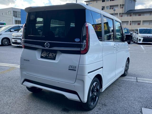 ルークス ハイウェイスター X プロパイロットエディション 社外7インチナビ ブルートゥース パノラマモニター ETC ステアリングスイッチ クルーズコントロール 両側パワースライドドア シートリフター サンシェード ドライブレコーダー プロパイロット付き(9枚目)