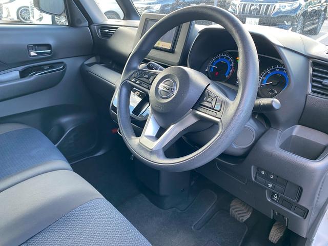 ルークス ハイウェイスター X プロパイロットエディション 社外7インチナビ ブルートゥース パノラマモニター ETC ステアリングスイッチ クルーズコントロール 両側パワースライドドア シートリフター サンシェード ドライブレコーダー プロパイロット付き(32枚目)