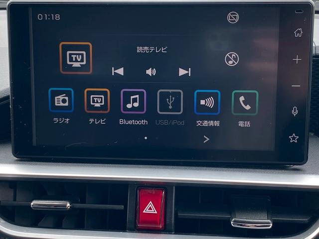ライズ Z ワンオーナー 9インチディスプレイオーディオ フルセグ地デジTV ブルートゥース パノラミックビューモニター スマートアシスト レーダークルーズコントロール 前席シートヒーター ステアリングリモコン(18枚目)