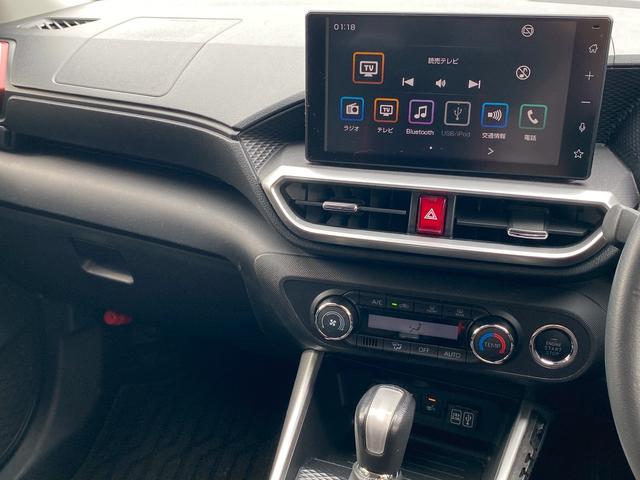 ライズ Z ワンオーナー 9インチディスプレイオーディオ フルセグ地デジTV ブルートゥース パノラミックビューモニター スマートアシスト レーダークルーズコントロール 前席シートヒーター ステアリングリモコン(20枚目)