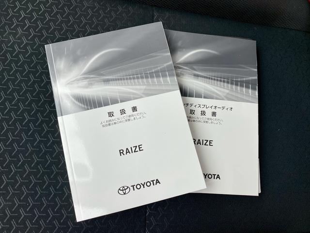 ライズ Z ワンオーナー 9インチディスプレイオーディオ フルセグ地デジTV ブルートゥース パノラミックビューモニター スマートアシスト レーダークルーズコントロール 前席シートヒーター ステアリングリモコン(40枚目)