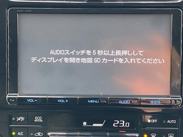 プリウス Sツーリングセレクション 純正9インチナビ ブルートゥース ビルトインETC ステアリングリモコン 合皮シート 社外18インチアルミ フルセグTV バックカメラ シートヒーター クルーズコントロール 革巻きステアリング(18枚目)