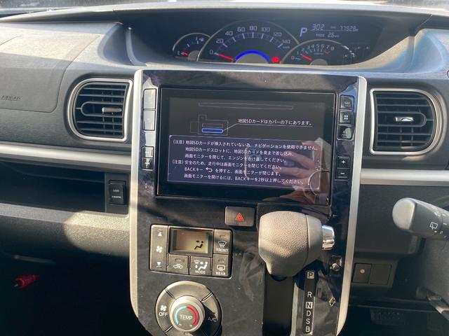 タント カスタムX トップエディションリミテッドSAIII 純正8インチSDナビ フルセグ地デジTV ブルートゥース パノラミックビューモニター ETC車載器 両側パワースライドドア ステアリングリモコン HDMI&USB入力 運転席シートヒーター(20枚目)