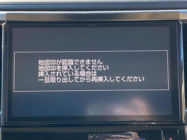 アルファード 2.5S Cパッケージ 純正10インチSDナビ フルセグ地デジTV ブルートゥース 純正フリップダウンモニター プリクラッシュセーフティ レーダークルーズコントロール バックカメラ ビルトインETC ステアリングヒーター(19枚目)
