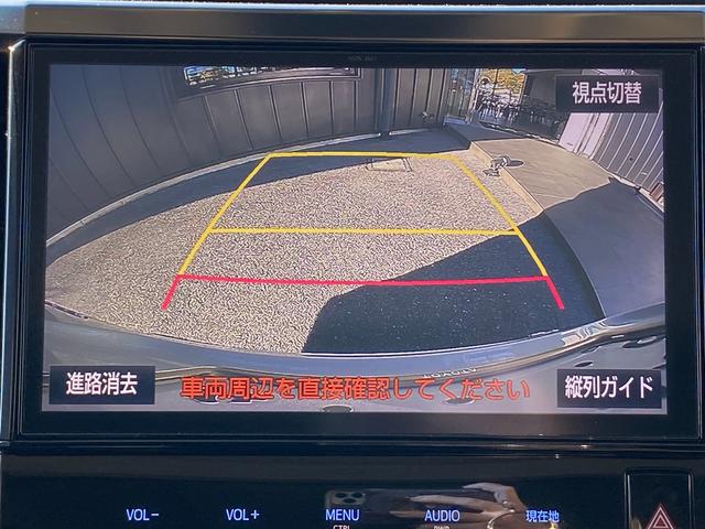 アルファード 2.5S Cパッケージ 純正10インチSDナビ フルセグ地デジTV ブルートゥース 純正フリップダウンモニター プリクラッシュセーフティ レーダークルーズコントロール バックカメラ ビルトインETC ステアリングヒーター(24枚目)