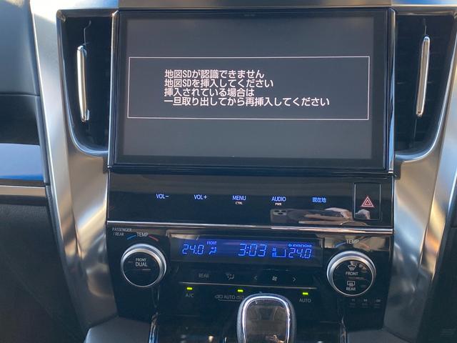 アルファード 2.5S Cパッケージ 純正10インチSDナビ フルセグ地デジTV ブルートゥース 純正フリップダウンモニター プリクラッシュセーフティ レーダークルーズコントロール バックカメラ ビルトインETC ステアリングヒーター(25枚目)