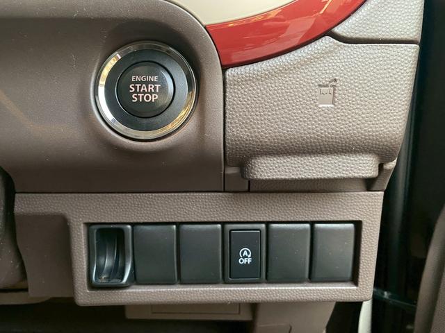 アルトラパンショコラ X ワンオーナー カロッツェリアメモリーナビ フルセグ地デジTV ブルートゥース スマートキー&プッシュスタート 専用レザーシート ディスチャージヘッドライト アイドリングストップ ウインカードアミラー(24枚目)