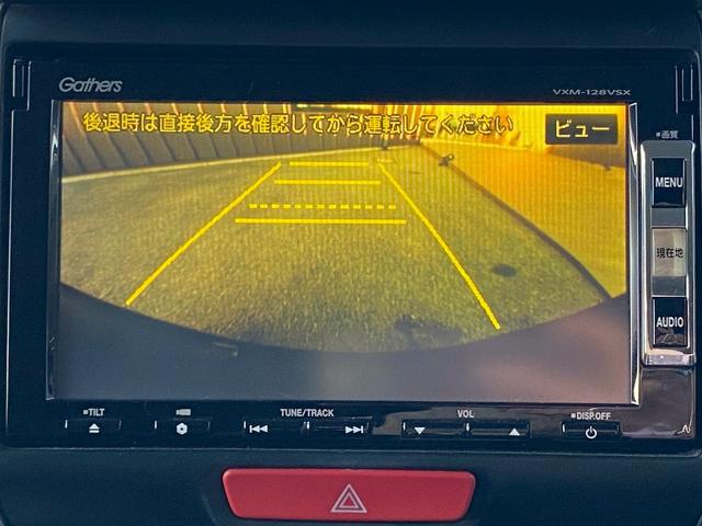 Ｎ－ＢＯＸカスタム Ｇ・Ｌパッケージ　純正メモリーナビ　ワンセグＴＶ　バックカメラ　ＥＴＣ車載器　両側パワースライドドア　ディスチャージヘッドライト　スマートキー＆プッシュスタート　純正１４インチアルミ　純正フリップダウンモニター（19枚目）