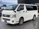 TOYOTA REGIUS ACE VAN