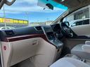 ２４０Ｓ　リミテッド　イクリプスＨＤＤナビ　フルセグ地デジＴＶ　バックカメラ　ビルトｉｎＥＴＣ　両側パワースライドドア　クリアランスソナー　ディスチャージヘッドライト　２列目オットマン　ステアリングリモコン　車高調（28枚目）