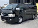 TOYOTA REGIUS ACE VAN