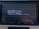 ＴＸ　純正９インチＳＤナビ　フルセグ地デジＴＶ　ブルートゥース　プリクラッシュセーフティ　レーダークルーズコントロール　クリアランスソナー　サンルーフ　ステアリングリモコン　バックカメラ　ＬＥＤヘッドライト（19枚目）