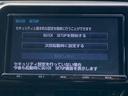 Ｇ　ＬＥＤエディション　純正９インチＳＤナビ　フルセグ地デジＴＶ　ブルートゥース　プリクラッシュセーフティ　レーダークルーズコントロール　ビルトインＥＴＣ　バックカメラ　ハーフレザーシート　ＬＥＤヘッドライト　フォグランプ（18枚目）