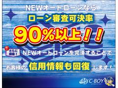 シーボーイ彦根店は全国へ陸送納車出来ます！遠方の方も是非お気軽にご相談下さい。 4