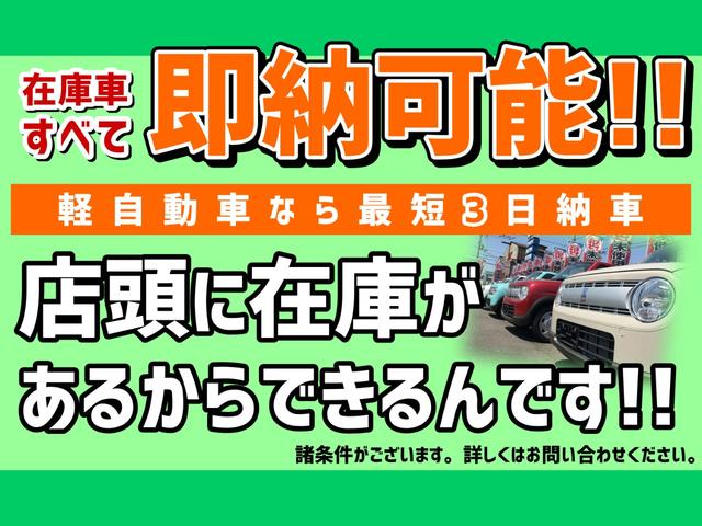 スペシャル AT 衝突被害軽減システム クリアランスソナー 両側スライドドア アイドリングストップ オートライト ESC エアコン パワーウィンドウ 運転席エアバッグ(33枚目)