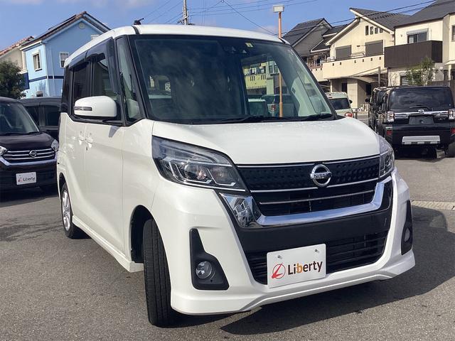 日産 デイズルークス