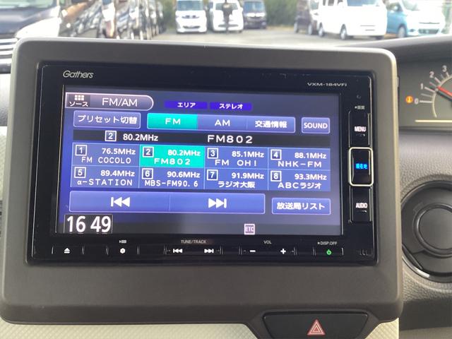 ホンダ Ｎ－ＢＯＸ 34枚目