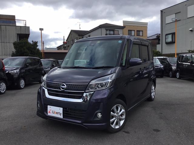 日産 デイズルークス