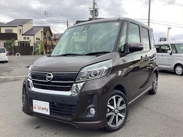 日産 デイズルークス 12枚目