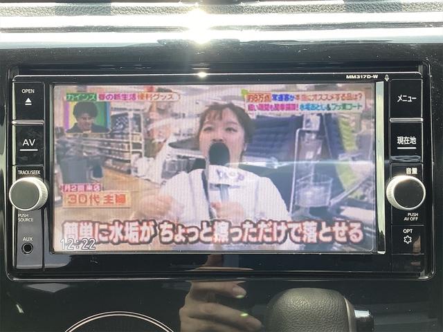 ハイウェイスター　Ｘ　ドライブレコーダー　ＥＴＣ　全周囲カメラ　ナビ　ＴＶ　衝突被害軽減システム　オートマチックハイビーム　スマートキー　アイドリングストップ　電動格納ミラー　ベンチシート　ＣＶＴ　ＥＳＣ　ＣＤ　ＤＶＤ再生(39枚目)