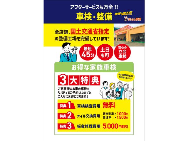 ダイハツ ムーヴキャンバス 76枚目