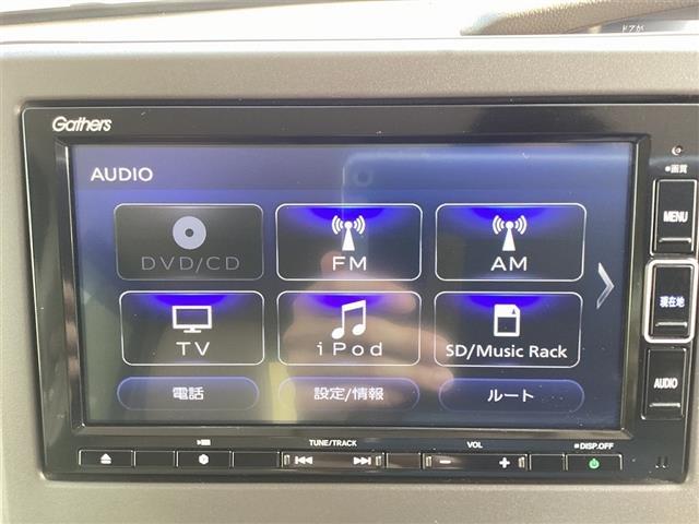 Ｎ－ＢＯＸ Ｇ　バックカメラ　両側スライドドア　ナビ　ＴＶ　クリアランスソナー　オートクルーズコントロール　レーンアシスト　衝突被害軽減システム　オートライト　ＬＥＤヘッドランプ　スマートキー　アイドリングストップ（46枚目）