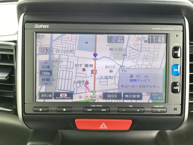 Ｎ－ＢＯＸカスタム Ｇ・ターボＬパッケージ　ＥＴＣ　バックカメラ　両側電動スライドドア　ナビ　ＴＶ　オートクルーズコントロール　ＨＩＤ　ＬＥＤヘッドランプ　スマートキー　アイドリングストップ　電動格納ミラー　ベンチシート　ターボ　ＣＶＴ（7枚目）