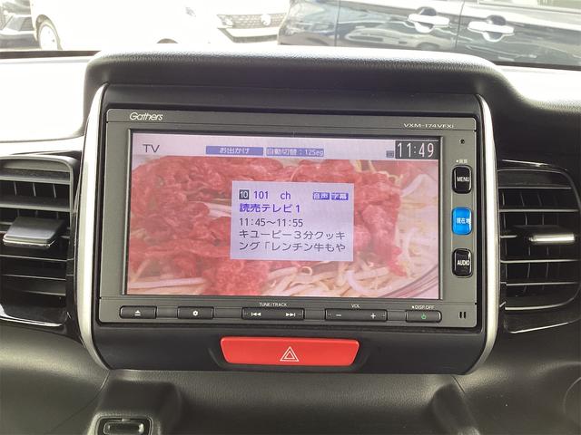 Ｎ－ＢＯＸカスタム Ｇ・ターボＬパッケージ　ＥＴＣ　バックカメラ　両側電動スライドドア　ナビ　ＴＶ　オートクルーズコントロール　ＨＩＤ　ＬＥＤヘッドランプ　スマートキー　アイドリングストップ　電動格納ミラー　ベンチシート　ターボ　ＣＶＴ（8枚目）