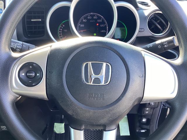 Ｎ－ＢＯＸ Ｇ　ＳＳパッケージ　ＥＴＣ　バックカメラ　両側電動スライドドア　ナビ　ＴＶ　衝突被害軽減システム　スマートキー　アイドリングストップ　電動格納ミラー　ベンチシート　ＣＶＴ　ＥＳＣ　ＣＤ　チップアップシート　エアコン（6枚目）