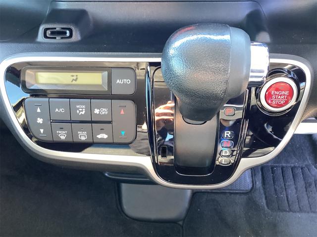 Ｎ－ＢＯＸ Ｇ　ＳＳパッケージ　ＥＴＣ　バックカメラ　両側電動スライドドア　ナビ　ＴＶ　衝突被害軽減システム　スマートキー　アイドリングストップ　電動格納ミラー　ベンチシート　ＣＶＴ　ＥＳＣ　ＣＤ　チップアップシート　エアコン（10枚目）