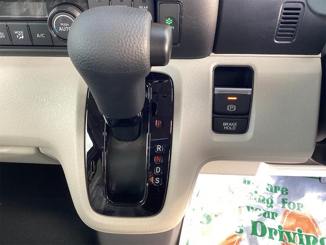 Ｎ－ＢＯＸ ベースグレード　バックカメラ　両側スライド・片側電動　クリアランスソナー　オートクルーズコントロール　オートライト　スマートキー　アイドリングストップ　シートヒーター　ＣＶＴ　ＥＳＣ　チップアップシート　エアコン（31枚目）