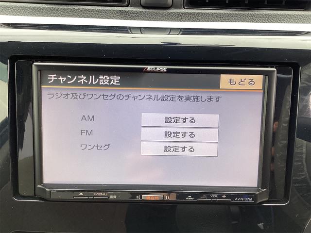 ｅＫワゴン Ｅ　ナビ　ＴＶ　電動格納ミラー　シートヒーター　ベンチシート　ＣＶＴ　ＡＢＳ　ＥＳＣ　ＣＤ　ＵＳＢ　エアコン　パワーステアリング　パワーウィンドウ（26枚目）