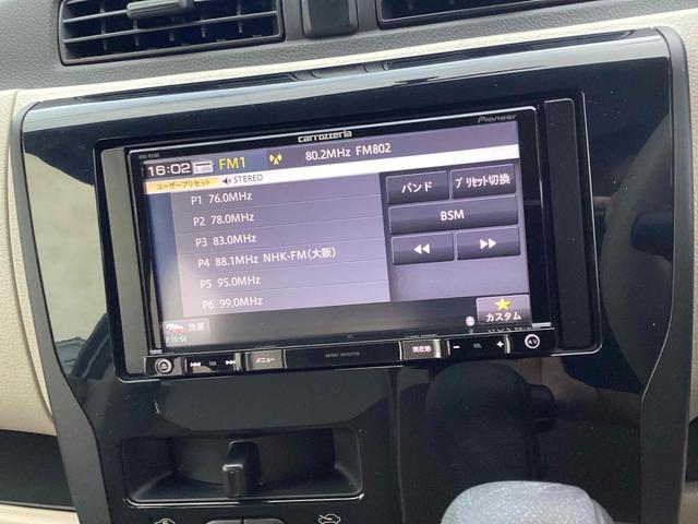 ｅＫワゴン Ｅ　ｅ－アシスト　バックカメラ　ナビ　ＴＶ　キーレスエントリー　電動格納ミラー　シートヒーター　ベンチシート　ＣＶＴ　ＡＢＳ　ＥＳＣ　ＵＳＢ　ミュージックプレイヤー接続可　Ｂｌｕｅｔｏｏｔｈ　エアコン（10枚目）