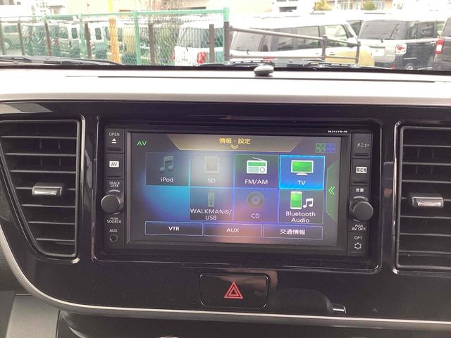 デイズルークス Ｘ　Ｖセレクション　ＥＴＣ　全周囲カメラ　両側電動スライドドア　ナビ　ＴＶ　衝突被害軽減システム　スマートキー　アイドリングストップ　電動格納ミラー　ベンチシート　ＣＶＴ　ＥＳＣ　ＣＤ　ＵＳＢ（33枚目）